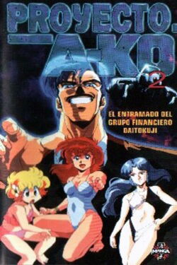 Proyecto A-ko 2: La conspiración del Zaibatsu Daitokuji (1987)