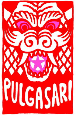 Pulgasari (1986)