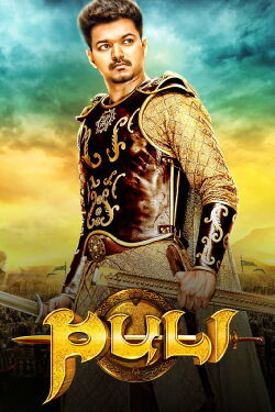 Puli (2015)