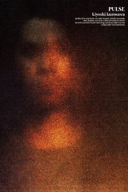 Pulse (2001)