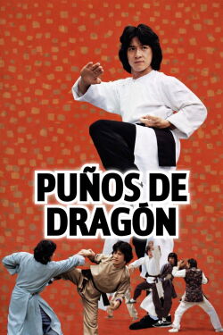 Puños de dragón (1979)