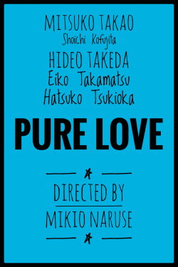 Pure Love (1930)