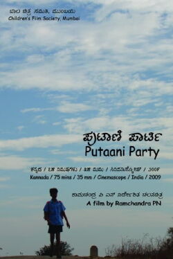 Putaani Party (2009)