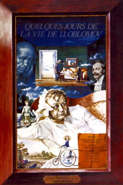 Quelques jours de la vie d'Oblomov (1980)