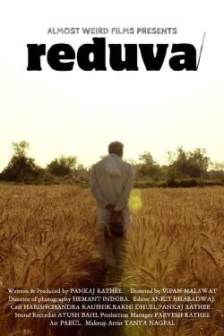 Radio (2021)