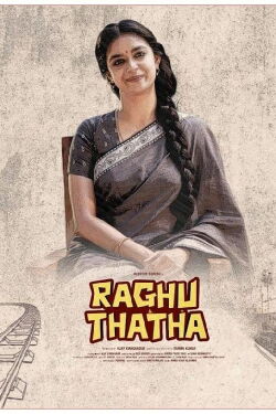 Raghu Thatha (2024)