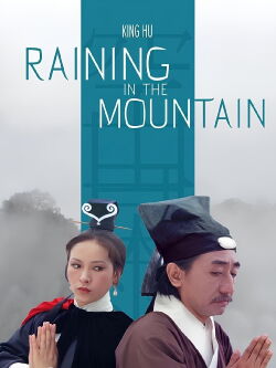 Raining in the Mountain (1979)