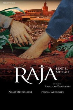 Raja Bent El Mellah (2016)