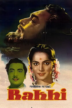 Rakhi (1962)