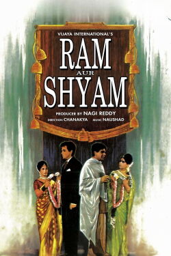 Ram Aur Shyam (1967)