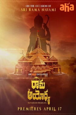 Rama Ayodhya (2024)
