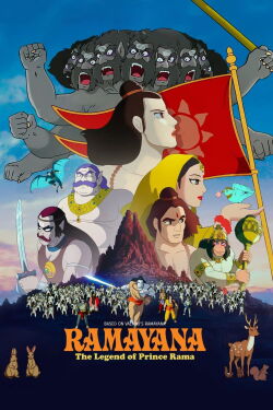 Ramayana, Shree Ram Katha (1993)