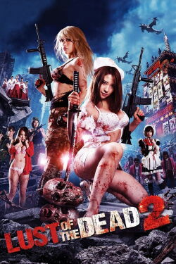 Rape Zombie Lust of the Dead 2 (2013)