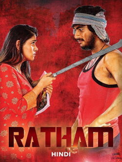 Ratham (2018)