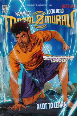 Rayo Murali (2021)