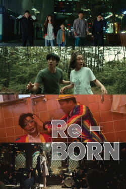 Re-BORN (2022)