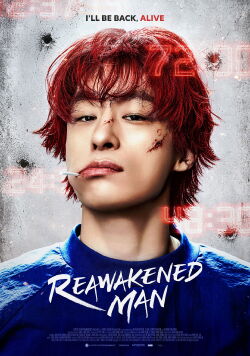 Reawaken Man: The Red (2026)