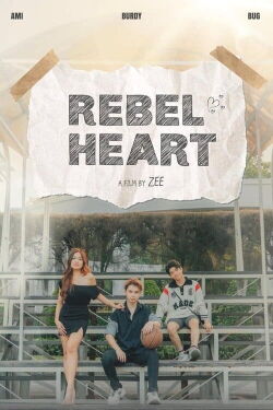 Rebel Heart (2023)