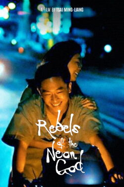 Rebels of the Neon God (1994)