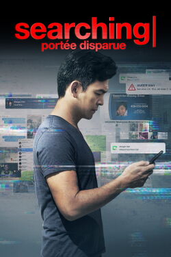 Recherche (2018)