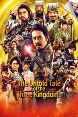 Records of the Three Kingdoms (2020)
