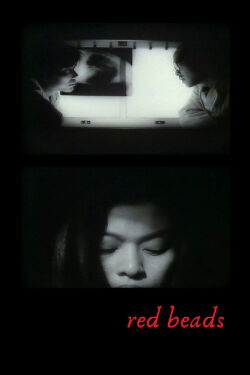 Red Beads (1994)