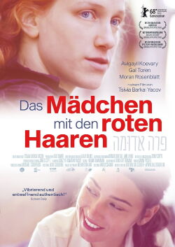 Red Cow (2018)