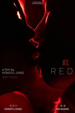 Red (2018)