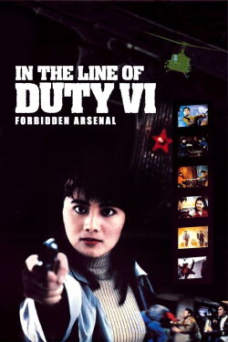 Red Force 4 (1991)