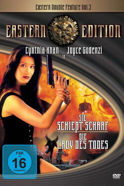 Red Force 5 (1996)