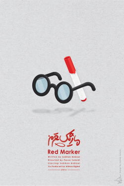 Red Marker (2016)