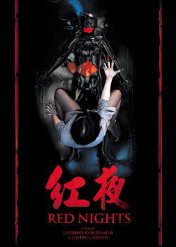 Red Nights (2011)