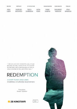 Redemption (2017)