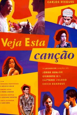 Regarde cette chanson (1994)
