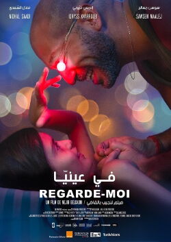 Regarde Moi (2018)