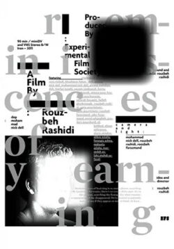 Reminiscences of Yearning (2011)