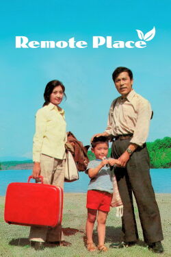 Remote Place (1983)