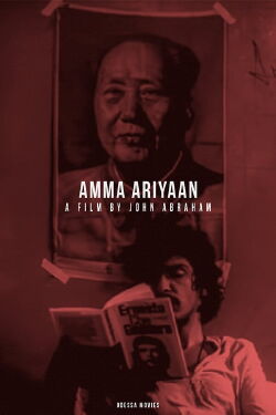 Report to Mother (1986)