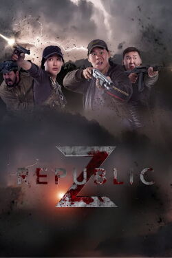 Republic Z (2018)
