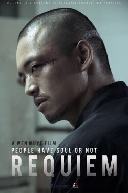 Requiem (2014)