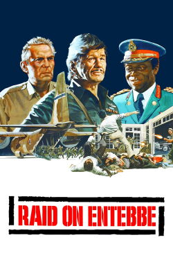 Rescate en Entebbe (1976)