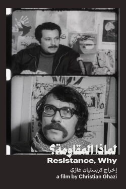 Resistance, Why? (1971)