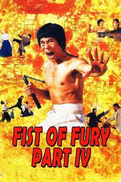 Return of Dragon (1998)