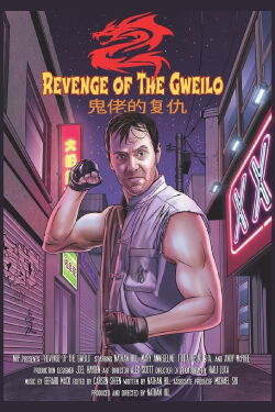 Revenge of the Gweilo (2020)