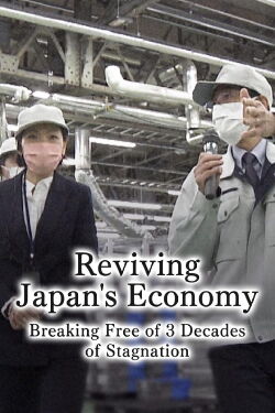 Reviving Japan's Economy: Breaking Free of 3 Decades of Stagnation (2023)