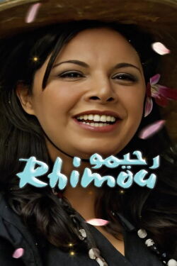 Rhimou (2007)