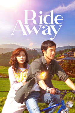 Ride Away (2008)