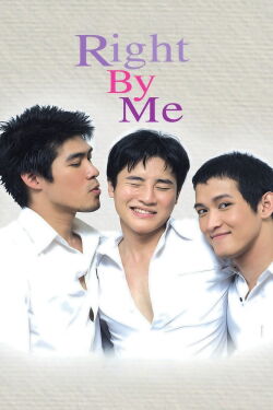 Right by Me (2005)