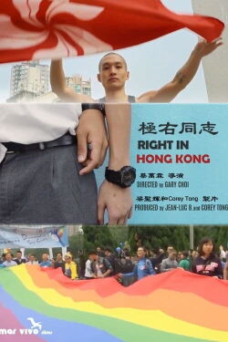 Right in Hong Kong (2021)