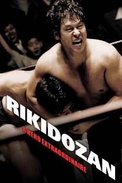 Rikidozan: A Hero Extraordinaire (2004)
